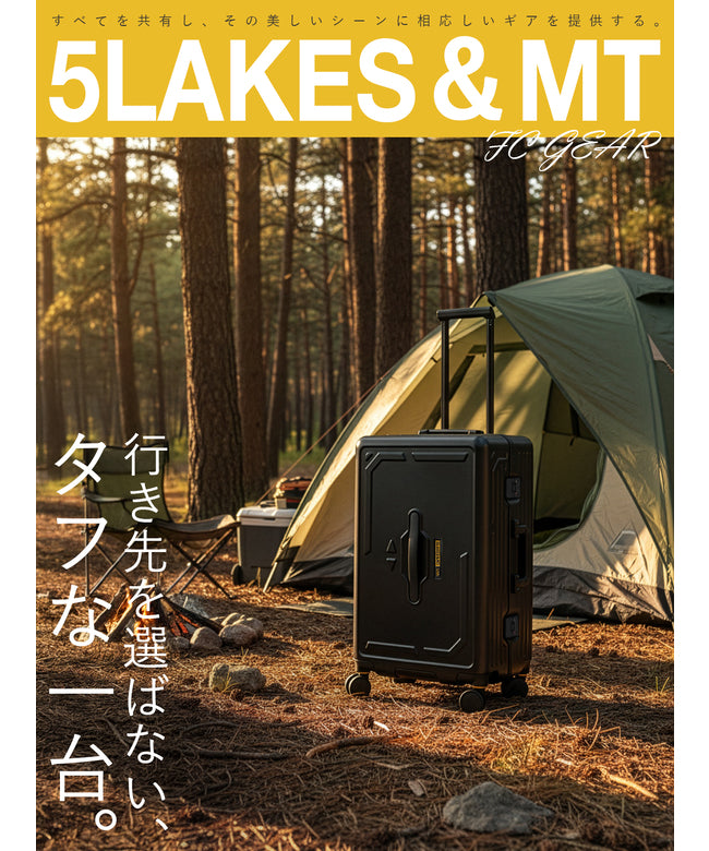 ファイブレイクス アンド エムティー 5LAKES&MT 新商品/三洋/5LAKES＆MT/F-C GEAR/スーツケース/67L/ファイブレイクス&エムティー/フレーム【5mt-310-4050】 （ブラック） ブラック