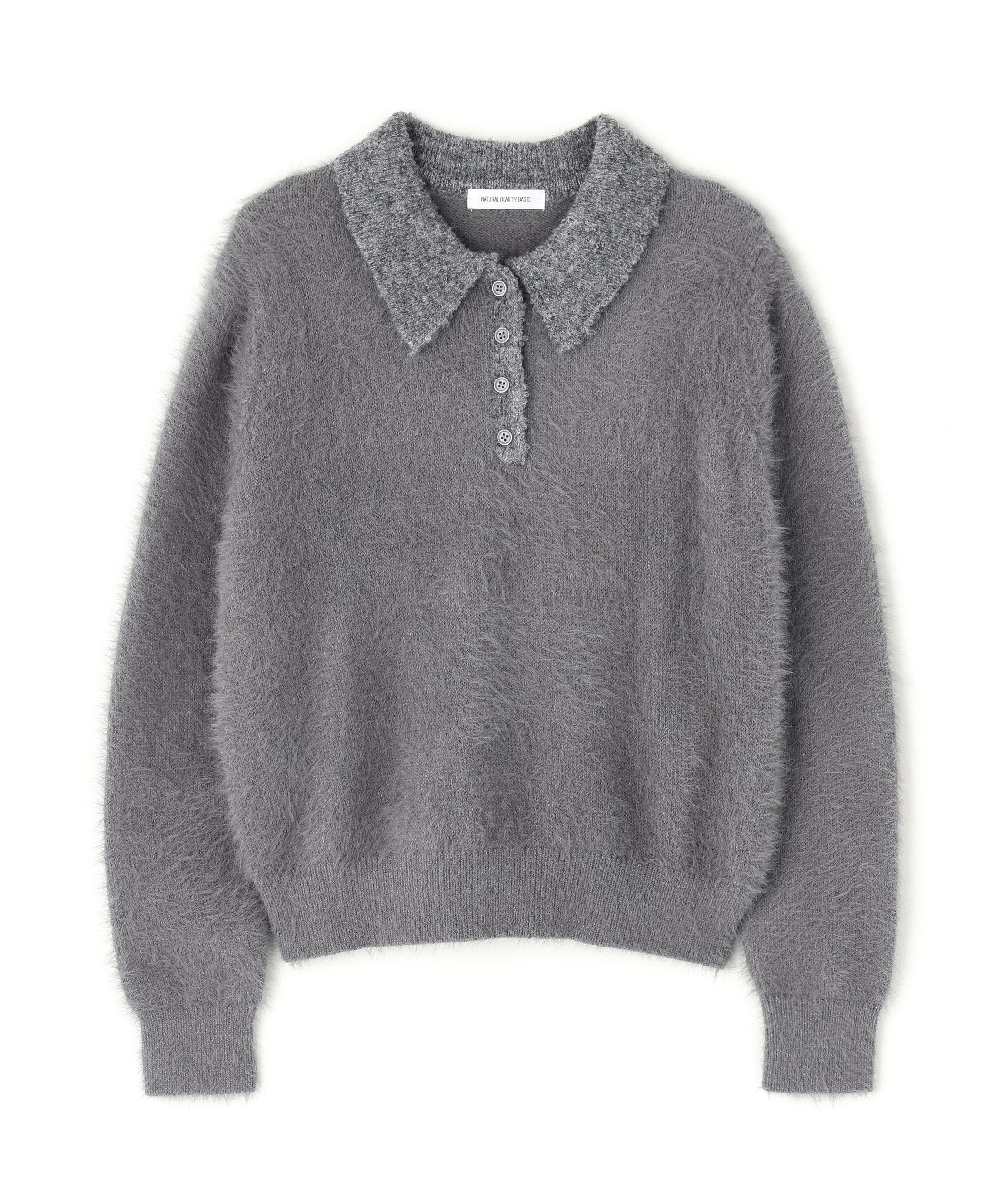 シャギーポロニット グレー