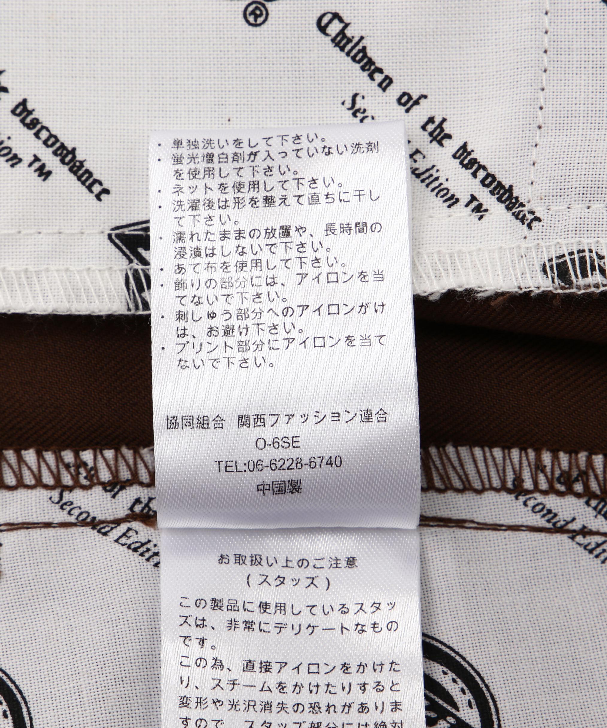 DickiesxChilden of the discodance/Dickies Shots ブラウン