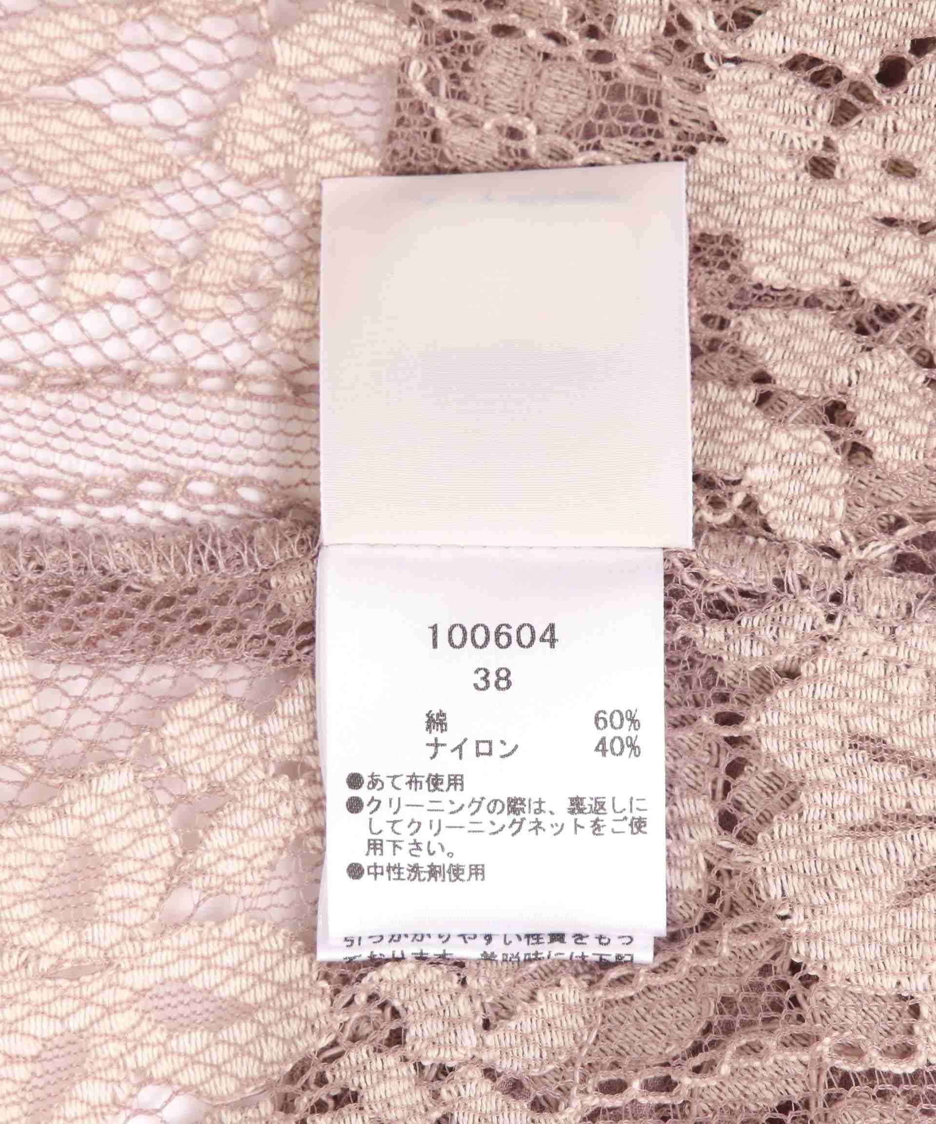 kaene<カエン 配色レースエプロンワンピース ベージュ