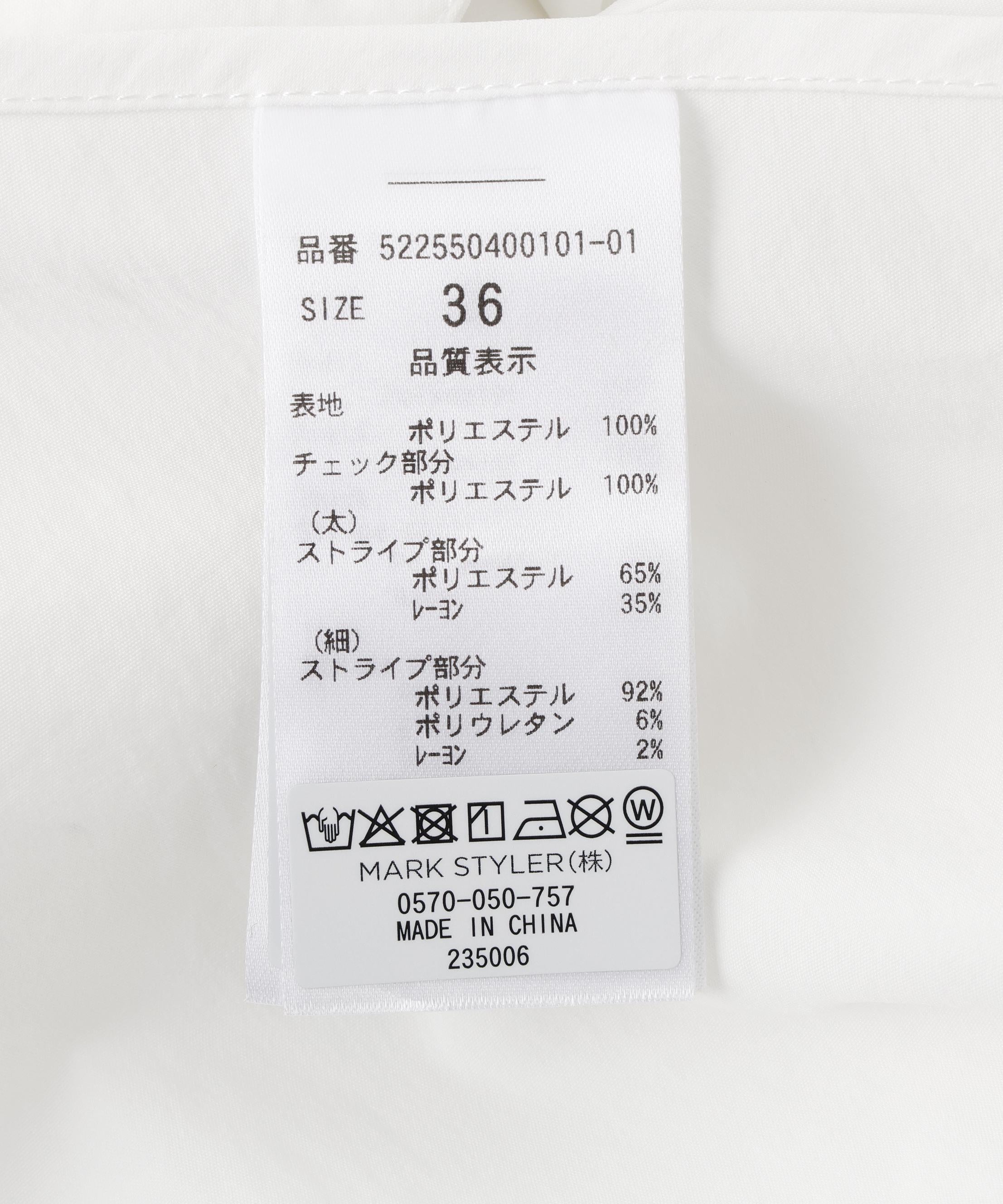 UN3D./アンスリード/PATTE>N MIX SHI>T アザー3