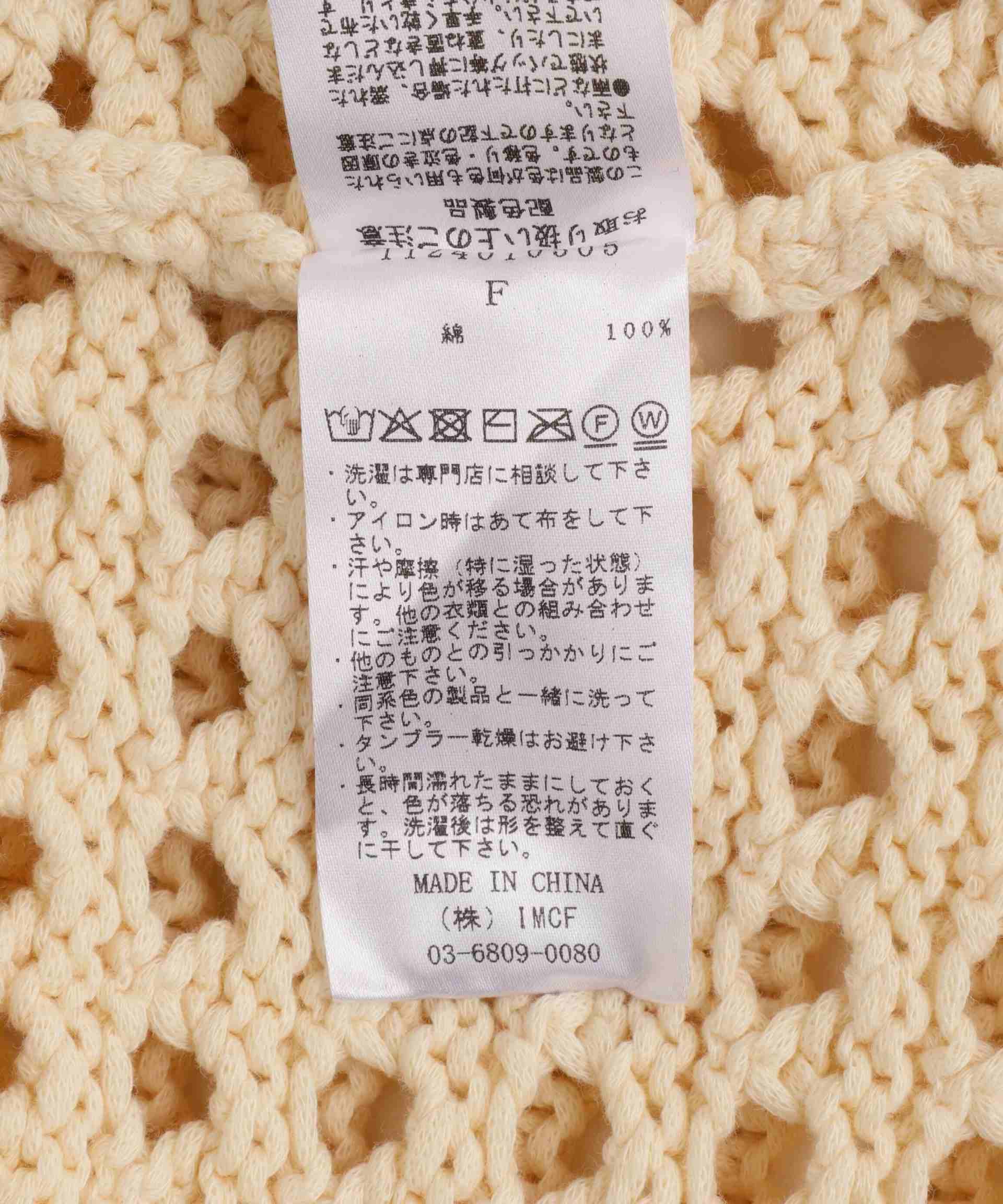 トップス voltagecontrolfilter MeshBorderKnitPolo VOLTAGE CONTROL FILTER/Mesh Border Knit Polo