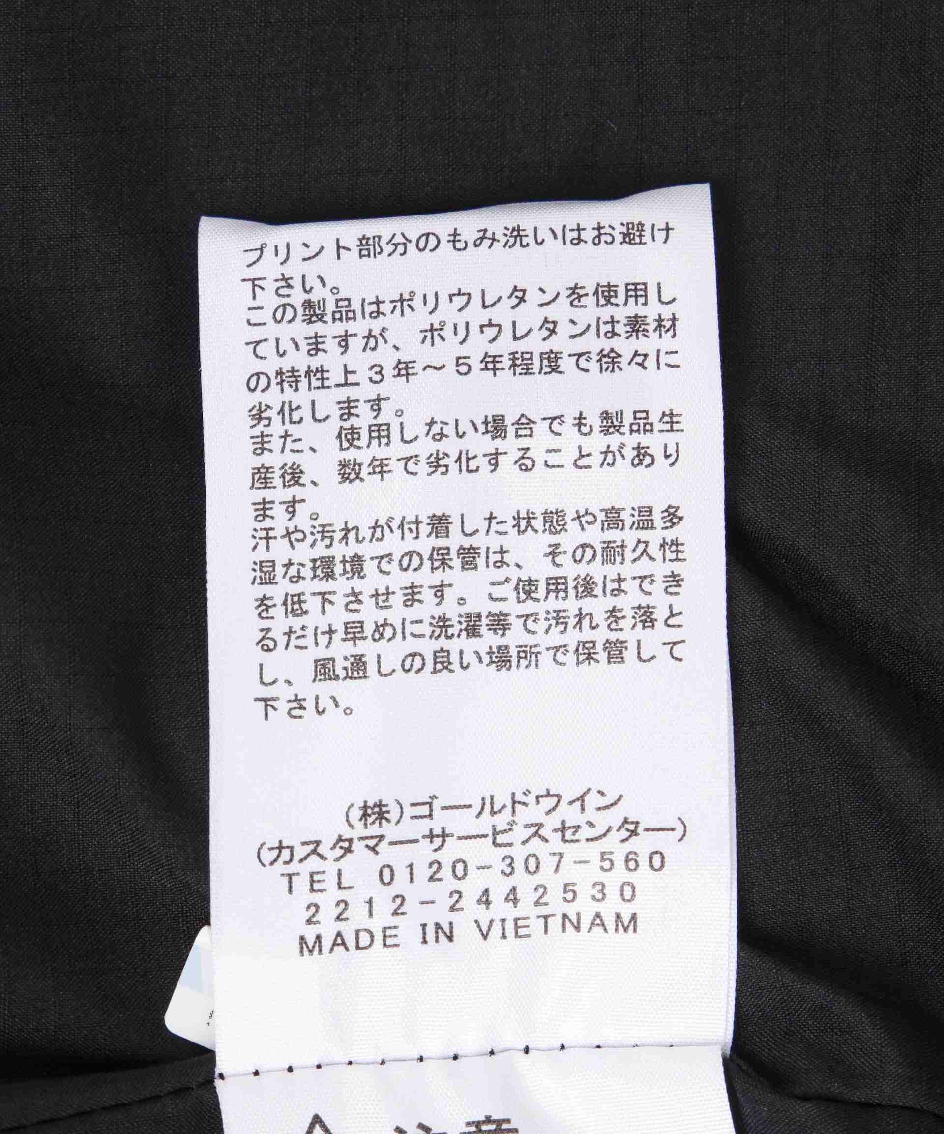 THE NO>TH FACE/ザ・ノース・フェイス　Mountain Jacket ブラック