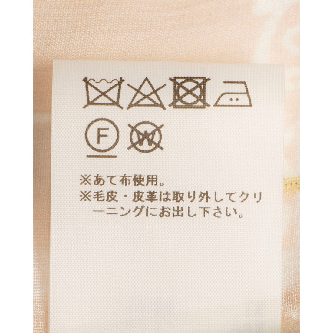 エイトピーエム 8PM 8PM BLOUSE （ベージュ） ベージュ