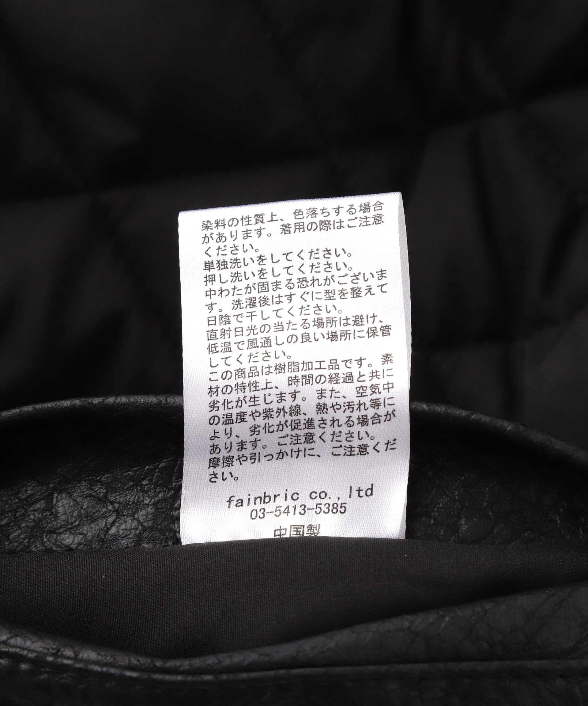 DankeSchon/ダンケシェーン/PU LEATHER A2 BLOUSON