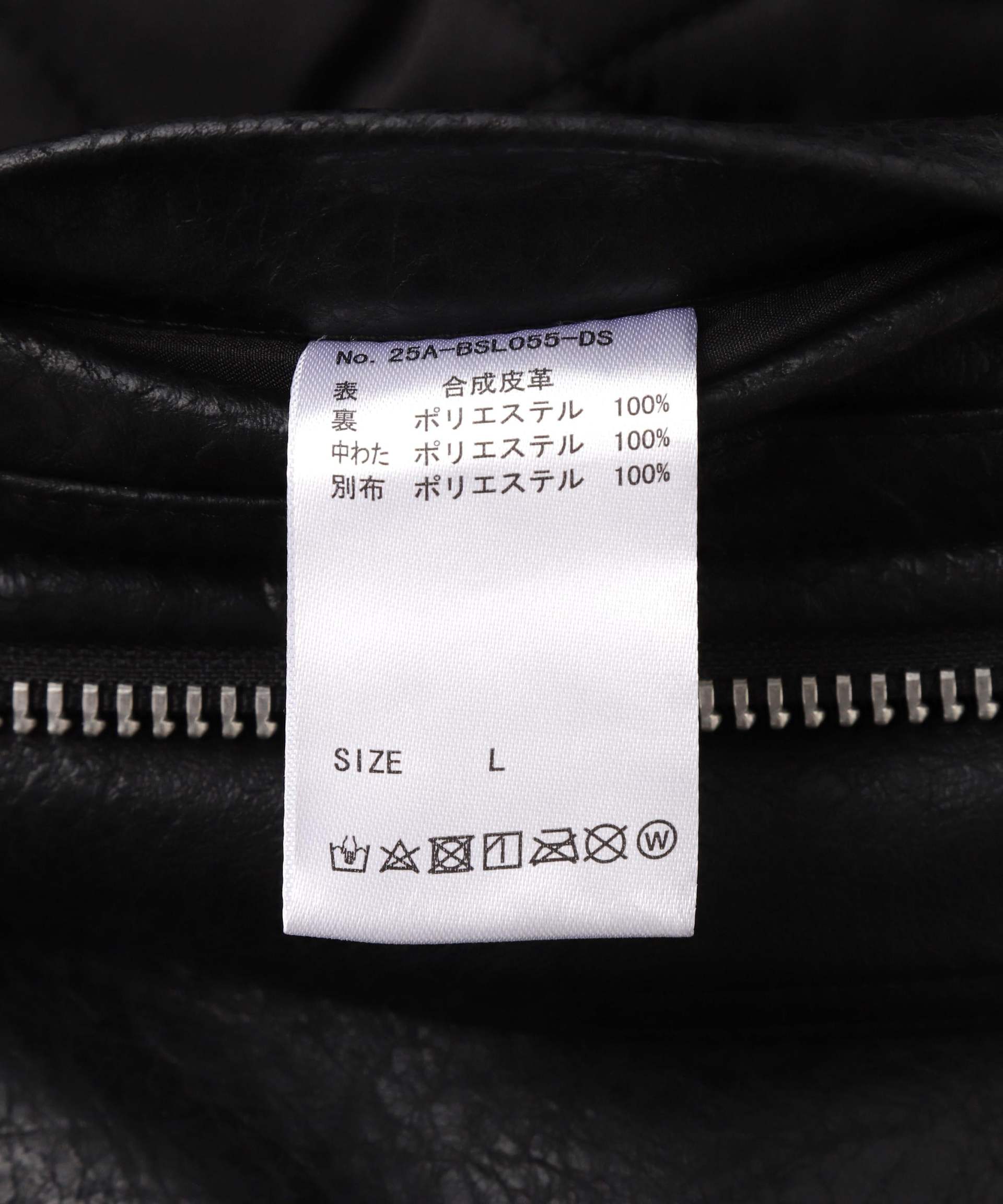 DankeSchon/ダンケシェーン/PU LEATHER A2 BLOUSON