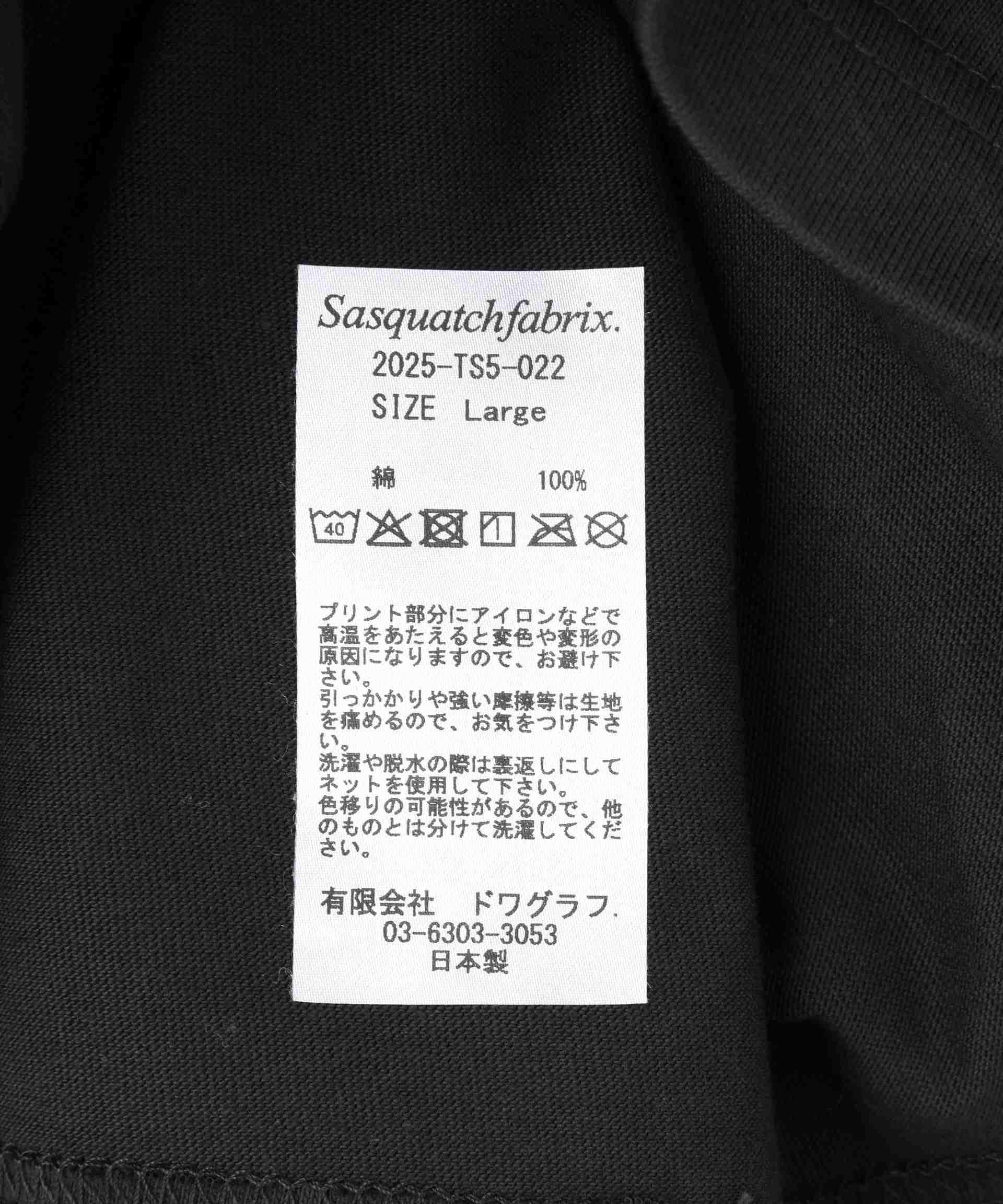 Sasquatchfaix./サスクワッチファブリックス/R2R Pints Tack13-14 ブラック