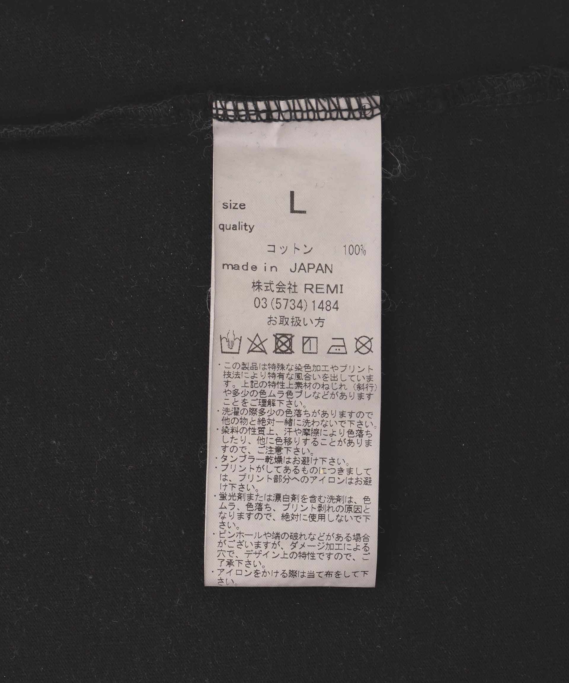 >EMI >ELIEF<レミレリーフ 別注20/-天竺ロンＴ（US NAVY）ペイント加工 ブラック