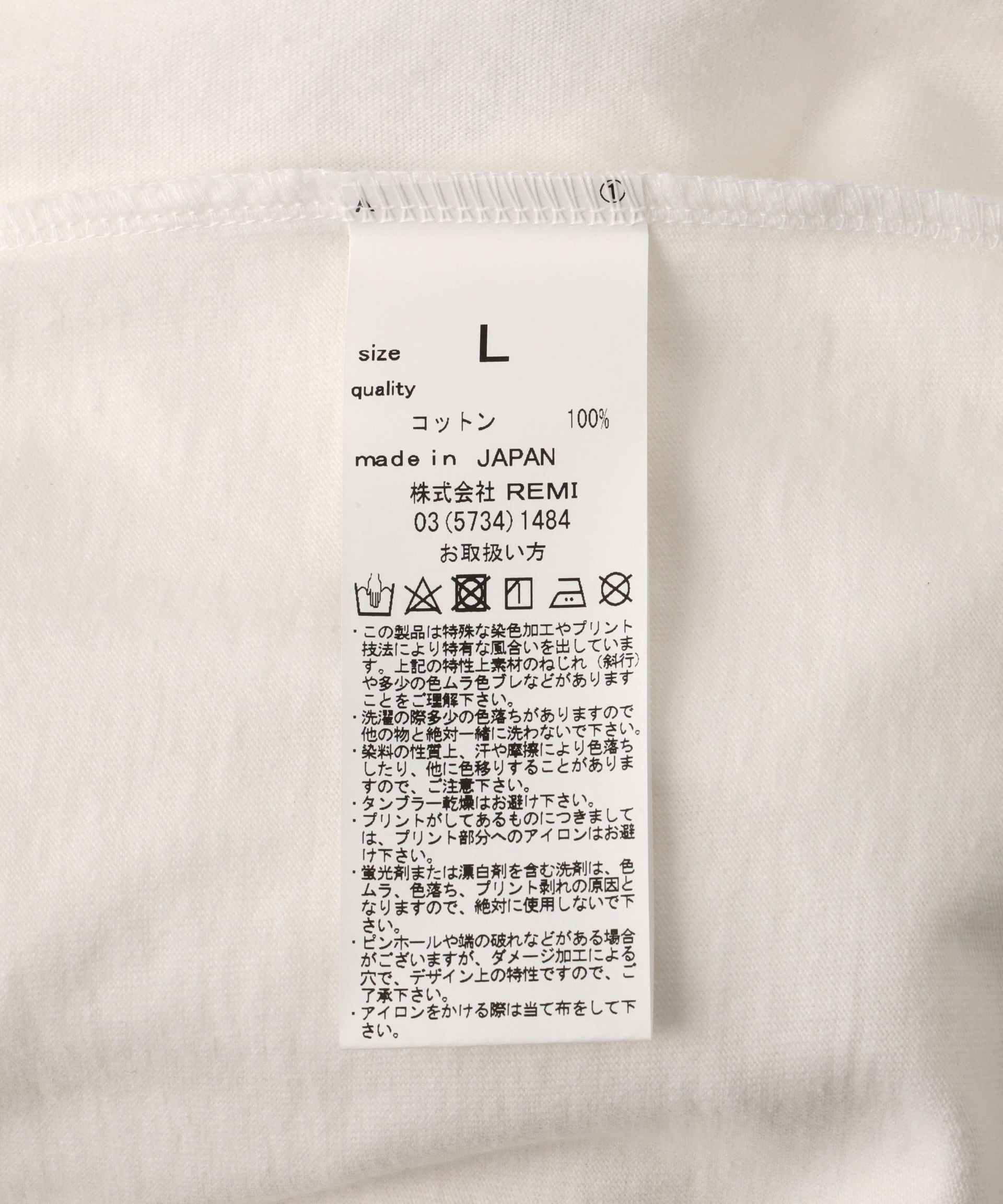 >EMI >ELIEF<レミレリーフ 別注20/-天竺RIGサイズTシャツ（Undead） アイボリー2