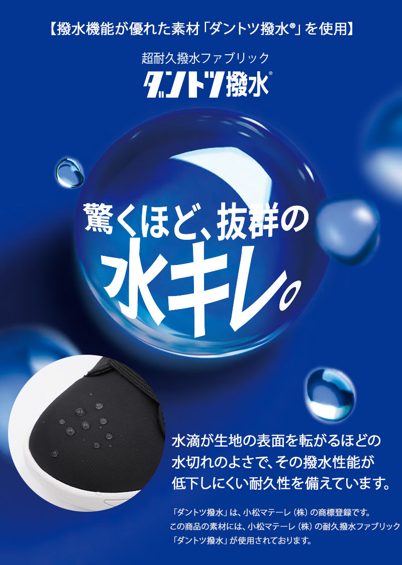 アー・ヴェ・ヴェ a.v.v 手を使わず履ける 防水 撥水 スリッポン スニーカー ハンズフリー 靴 レディース 25秋冬新作 きれいめ おしゃれ ブラック レインシューズ 雨 柔らかい 軽量 運動 歩きやすい 楽 疲れない （ベージュ） ベージュ