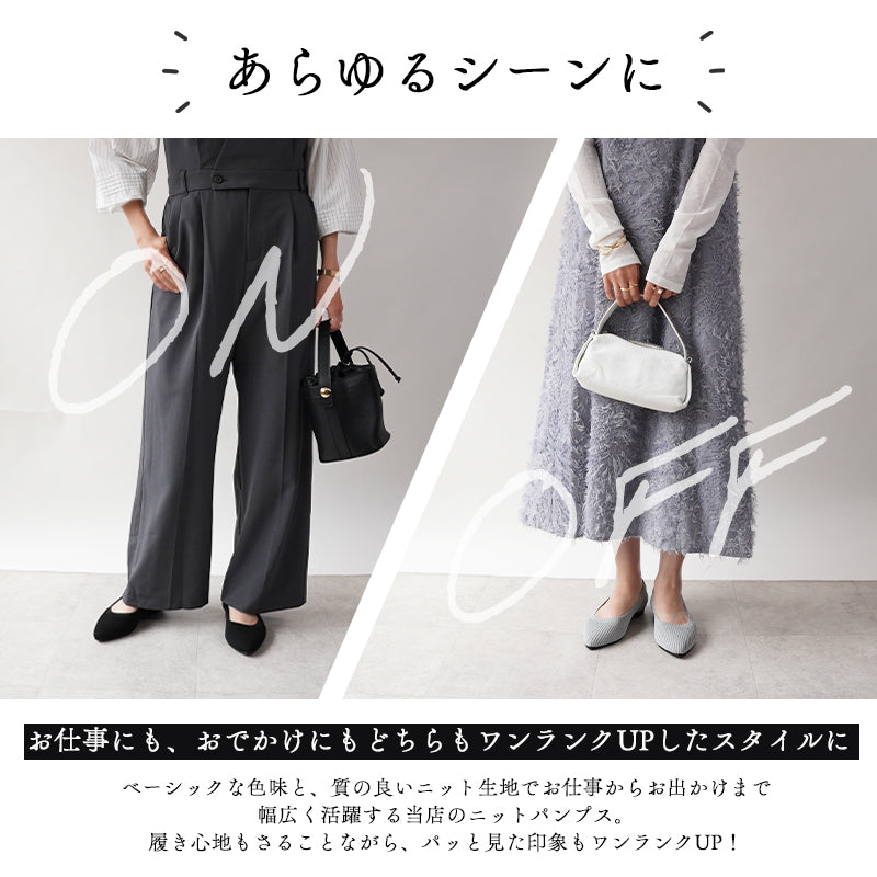 アー・ヴェ・ヴェ a.v.v パンプス ニット 撥水 軽量 ポインテッドトゥ 1cm レディース 25秋冬新作 きれいめ おしゃれ ブラック グレー 痛くない シューズ ローヒール 歩きやすい 通勤 （ブラック） ブラック
