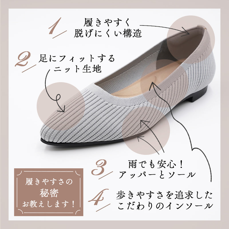 アー・ヴェ・ヴェ a.v.v パンプス ニット 撥水 軽量 ポインテッドトゥ 1cm レディース 25秋冬新作 きれいめ おしゃれ ブラック グレー 痛くない シューズ ローヒール 歩きやすい 通勤 （ブラック） ブラック