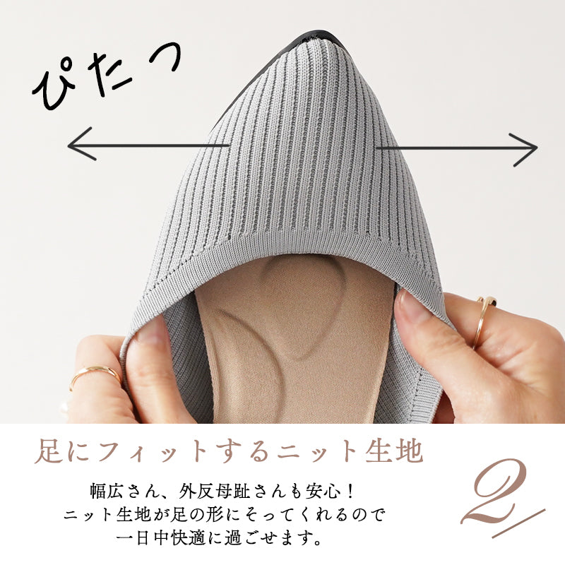 アー・ヴェ・ヴェ a.v.v パンプス ニット 撥水 軽量 ポインテッドトゥ 1cm レディース 25秋冬新作 きれいめ おしゃれ ブラック グレー 痛くない シューズ ローヒール 歩きやすい 通勤 （ブラック） ブラック