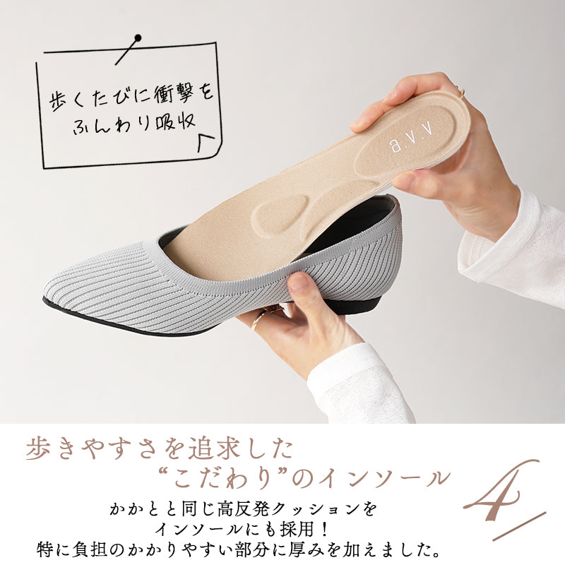 アー・ヴェ・ヴェ a.v.v パンプス ニット 撥水 軽量 ポインテッドトゥ 1cm レディース 25秋冬新作 きれいめ おしゃれ ブラック グレー 痛くない シューズ ローヒール 歩きやすい 通勤 （ブラック） ブラック