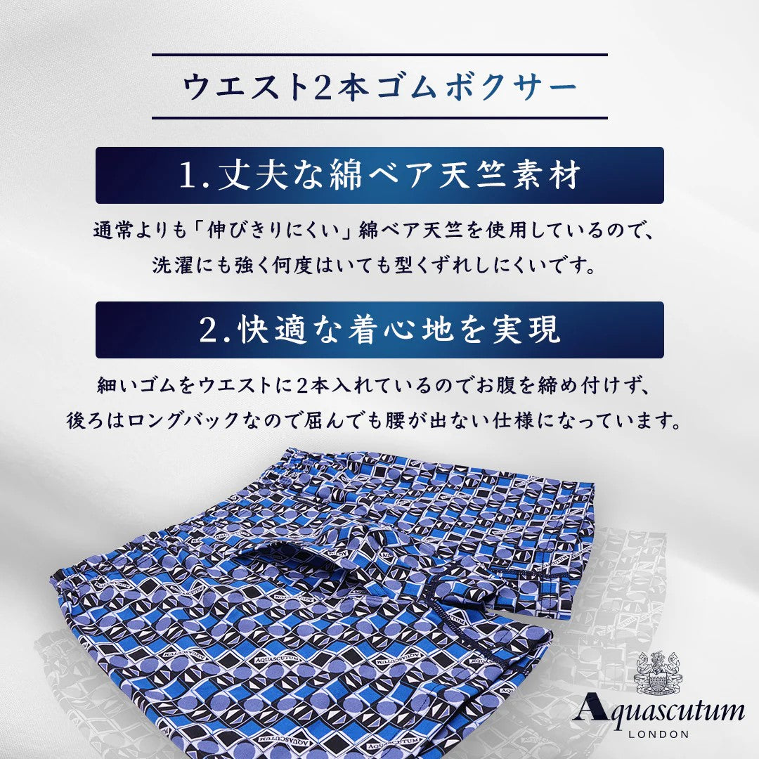 アクアスキュータム Aquascutum AQボクサー/25S/2ホンゴム/Aチェック 【返品不可商品】 （ネイビー） ネイビー