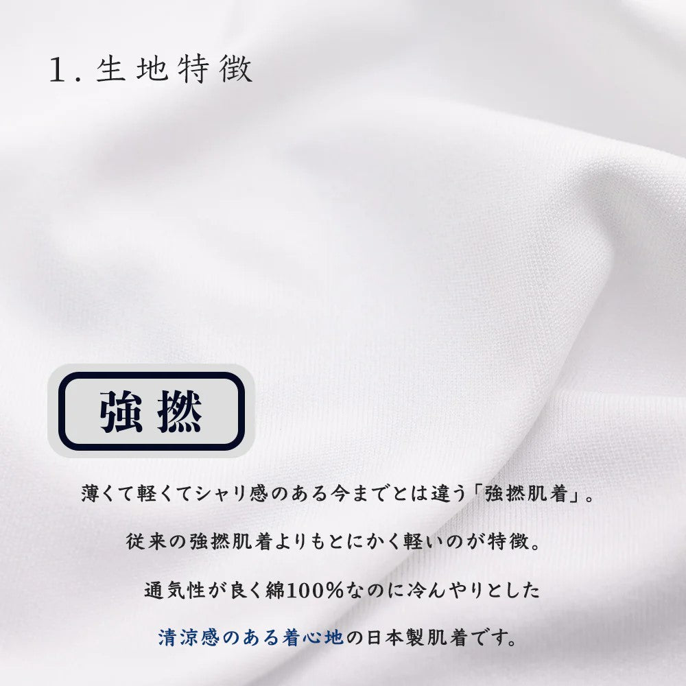 アクアスキュータム Aquascutum AQ半袖U首/強撚 （ホワイト） ホワイト