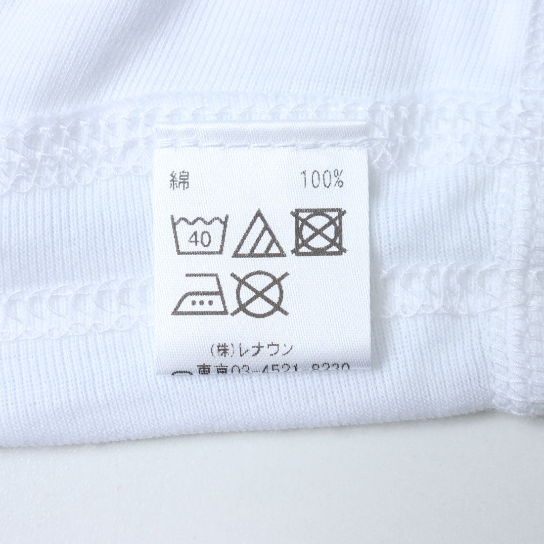 アクアスキュータム Aquascutum AQロンパン/スーピマ （ホワイト） ホワイト
