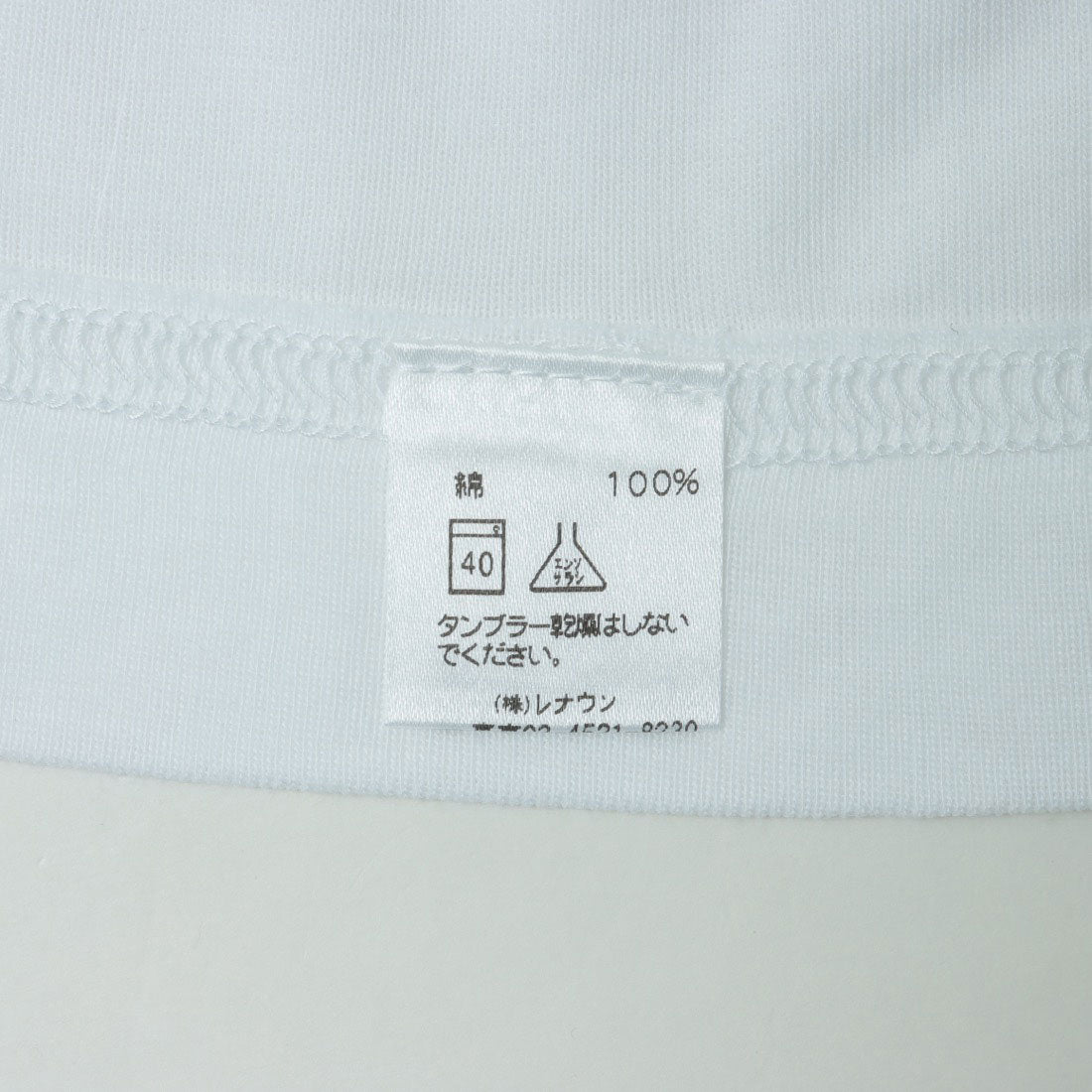 アクアスキュータム Aquascutum AQ半袖U首/スーピマ （ホワイト） ホワイト