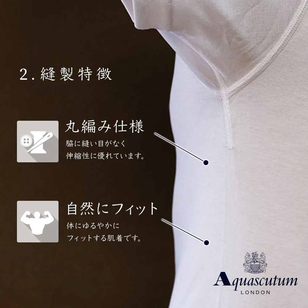 アクアスキュータム Aquascutum AQ半袖U首/強撚 （ホワイト） ホワイト