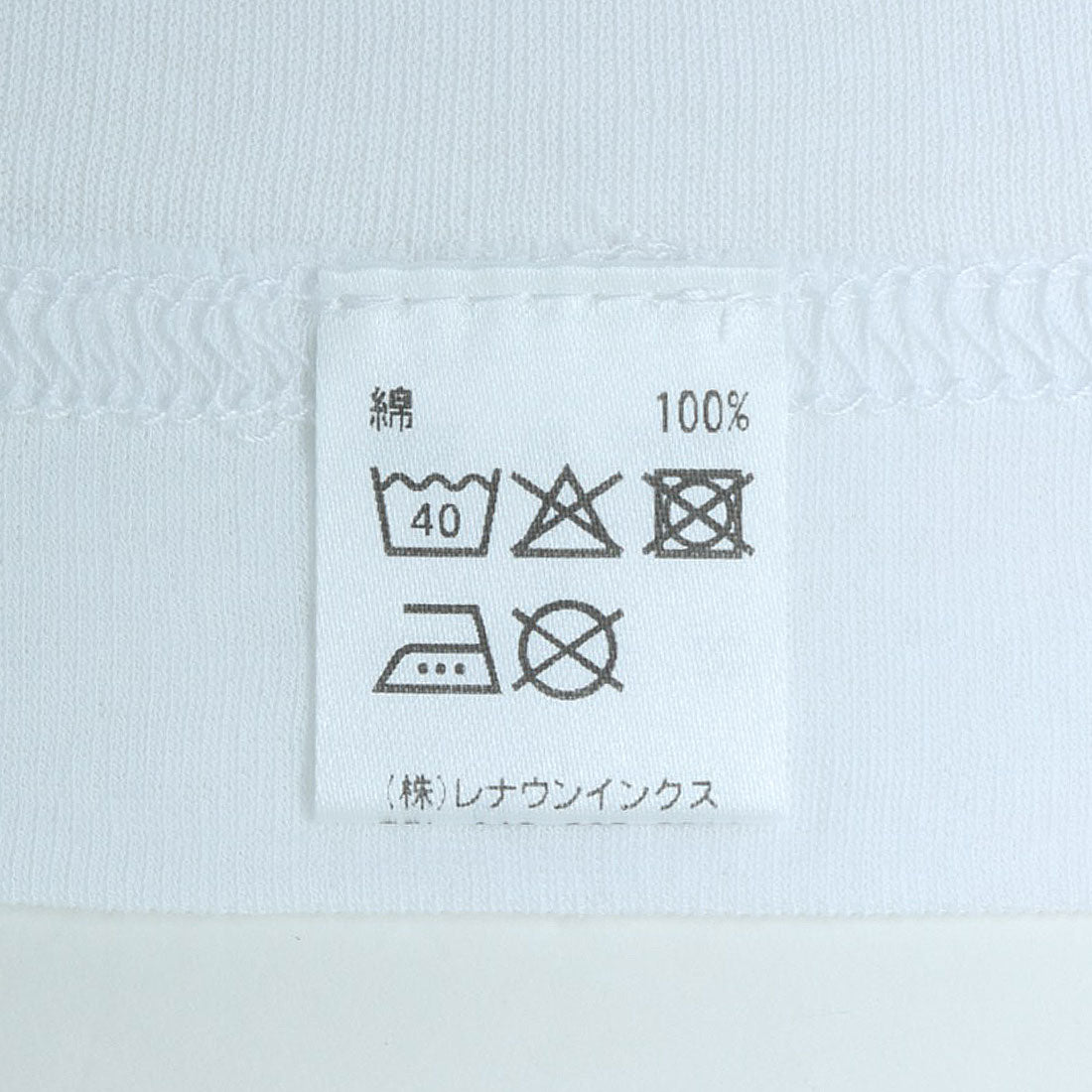 アクアスキュータム Aquascutum AQ半袖U首/強撚 （ホワイト） ホワイト