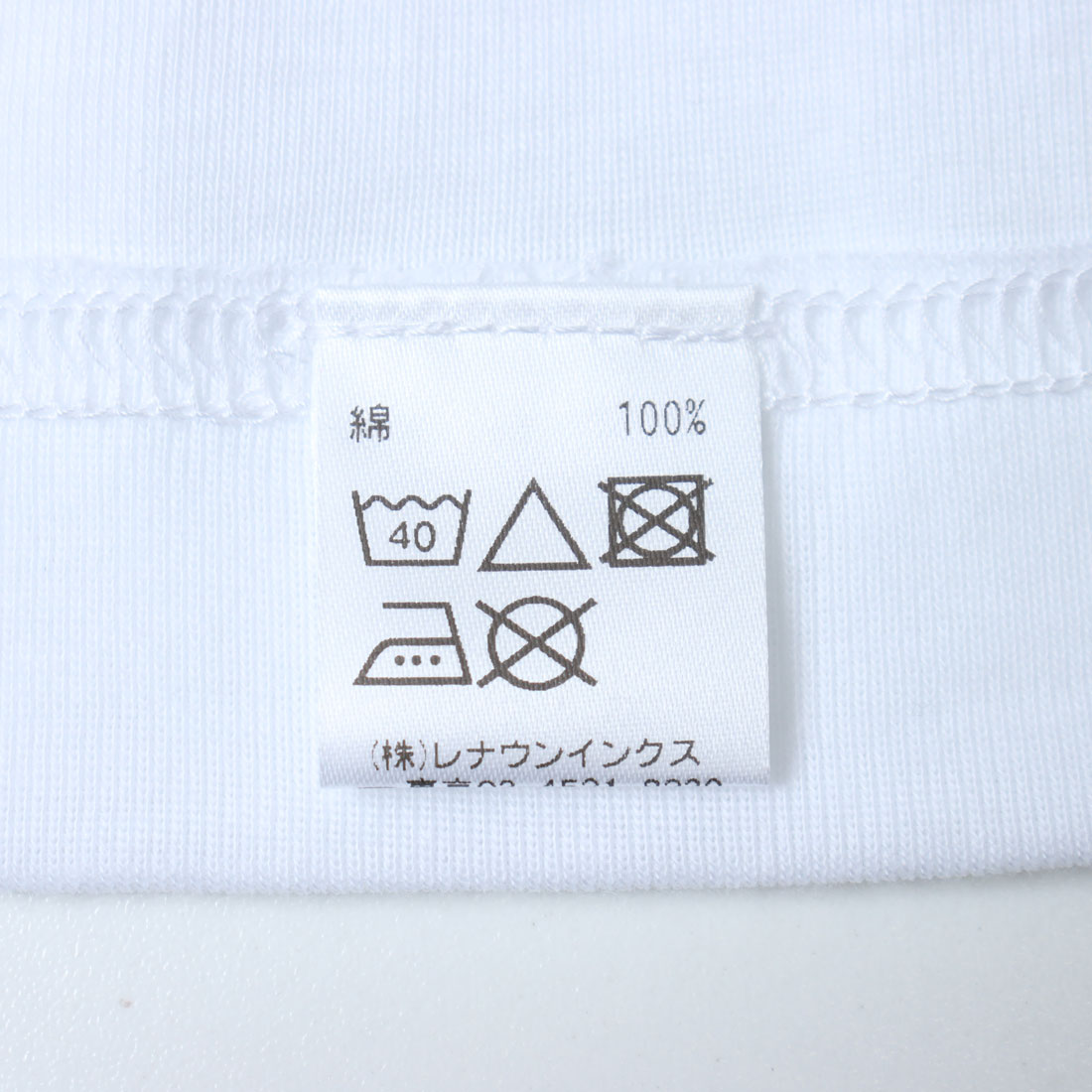 アクアスキュータム Aquascutum AQランニング/スーピマ （ホワイト） ホワイト