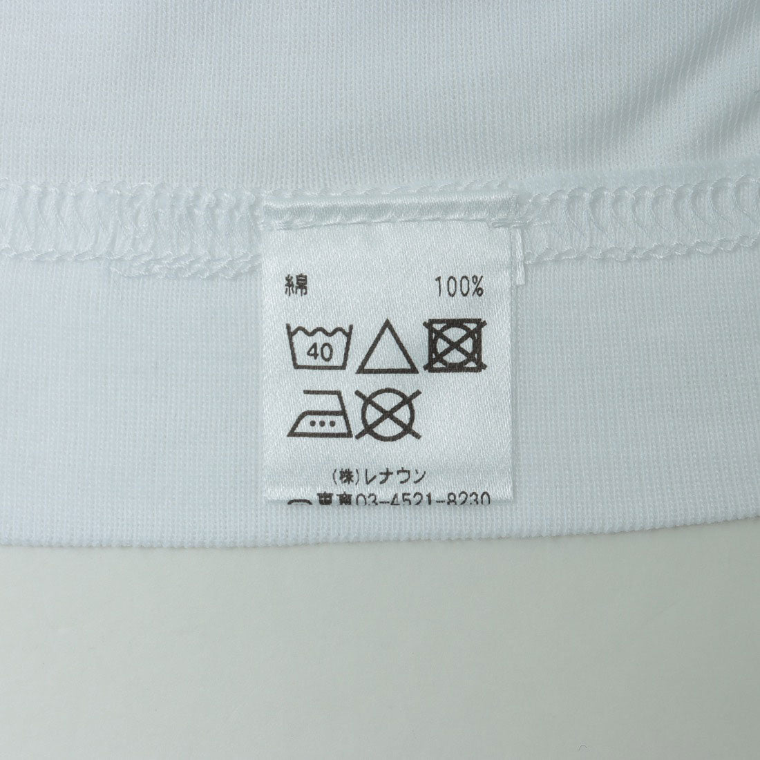 アクアスキュータム Aquascutum AQ半袖丸首/スーピマ （ホワイト） ホワイト