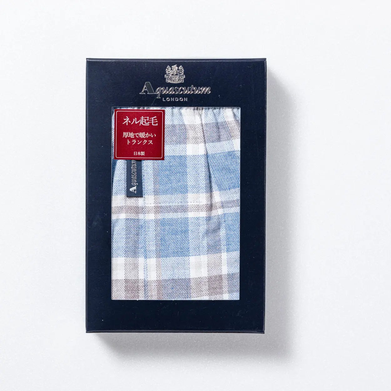 アクアスキュータム Aquascutum AQ裏打トランクス/25FW/太番ビエラチェック 【返品不可商品】 （ネイビー） ネイビー