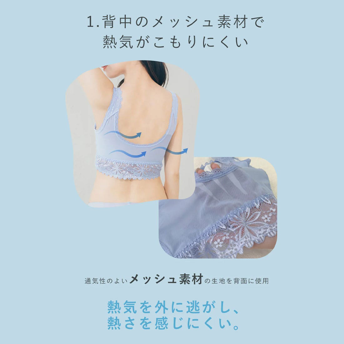 アンジェリール Angellir ふんわりルームブラBreath
