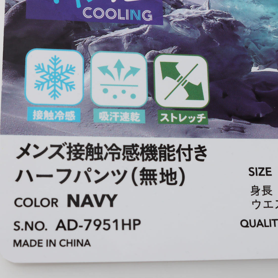 エーディーワン A.D.ONE A.D.ONE メンズ 接触冷感 ハーフパンツ エーディーワン スポーツウェア （ブラック） ブラック