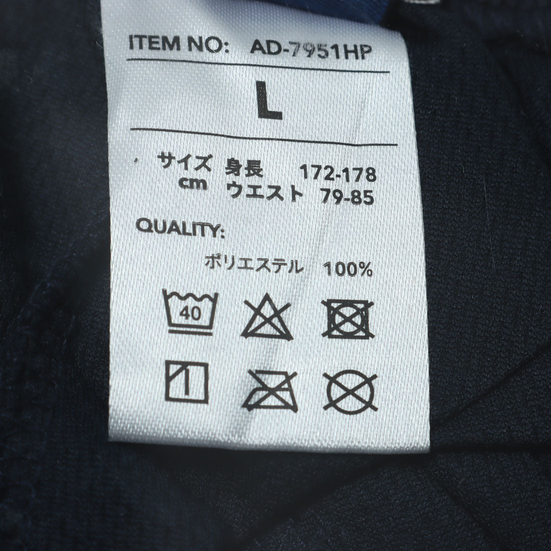 エーディーワン A.D.ONE A.D.ONE メンズ 接触冷感 ハーフパンツ エーディーワン スポーツウェア （ネイビー） ネイビー