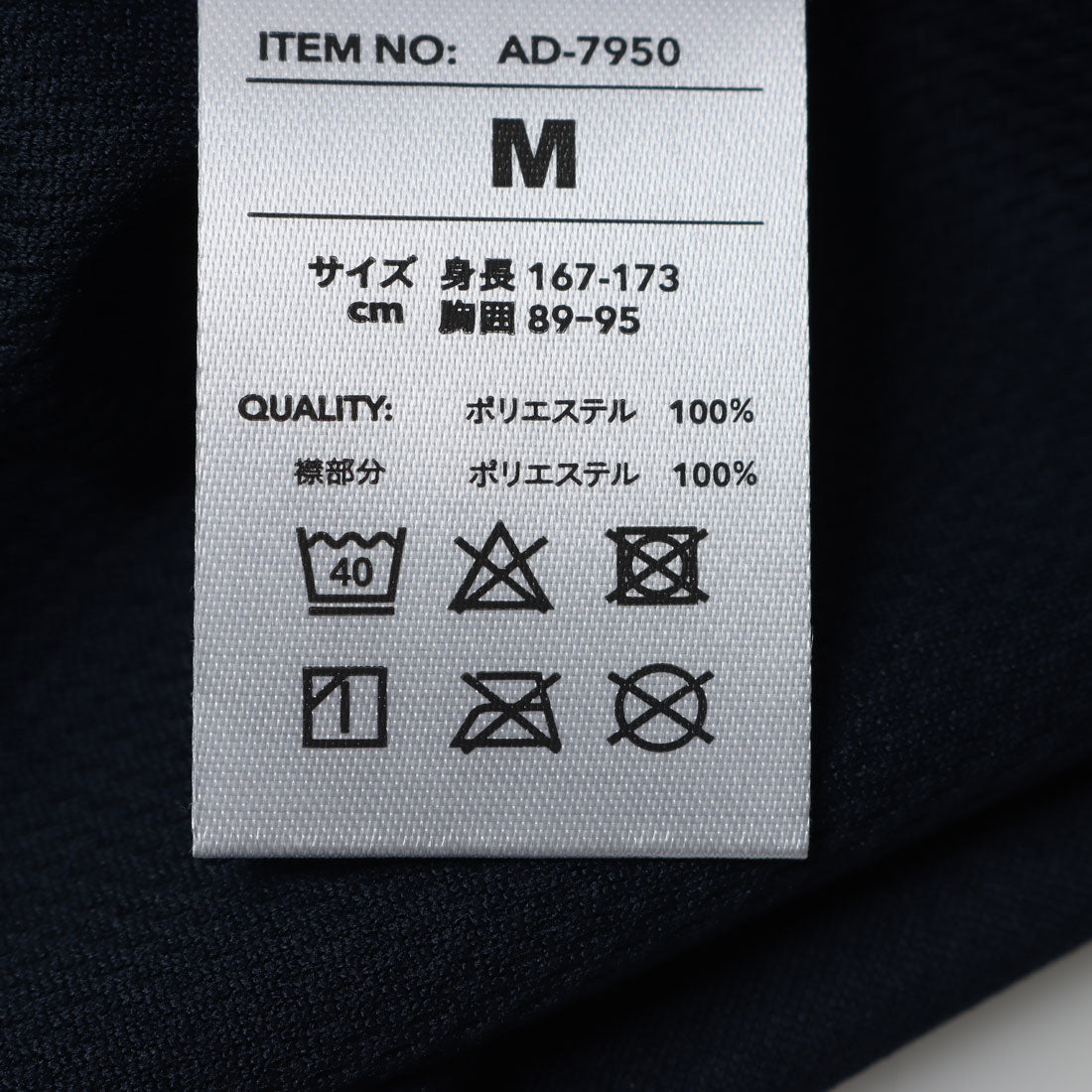 エーディーワン A.D.ONE A.D.ONE メンズ 接触冷感 クルーネックTEE エーディーワン スポーツウェア Tシャツ （ネイビー） ネイビー