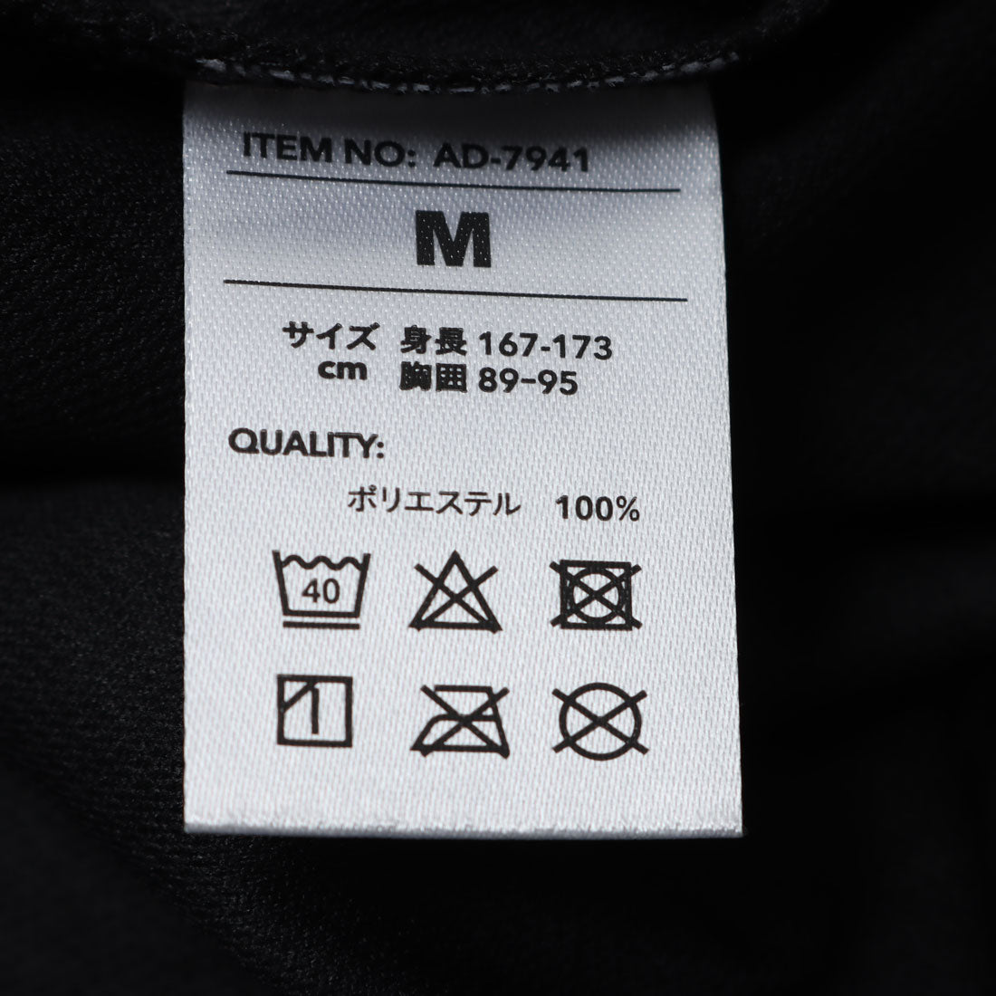 エーディーワン A.D.ONE A.D.ONE メンズ 吸汗速乾 クルーネックTEE エーディーワン ドライTシャツ （ブラック） ブラック