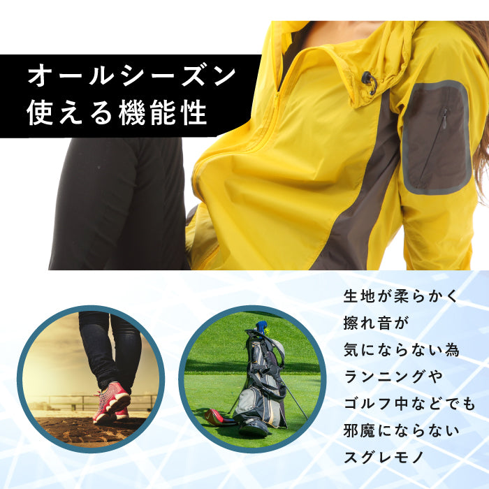 エーディーワン A.D.ONE 兼用軽量撥水ポケッタブルマウンテンパーカー