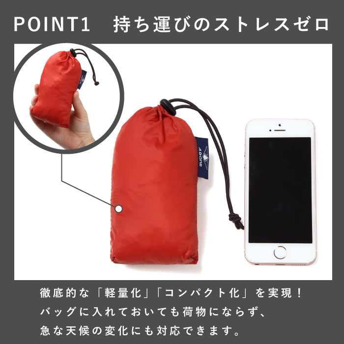 エーディーワン A.D.ONE 兼用軽量撥水ポケッタブルマウンテンパーカー