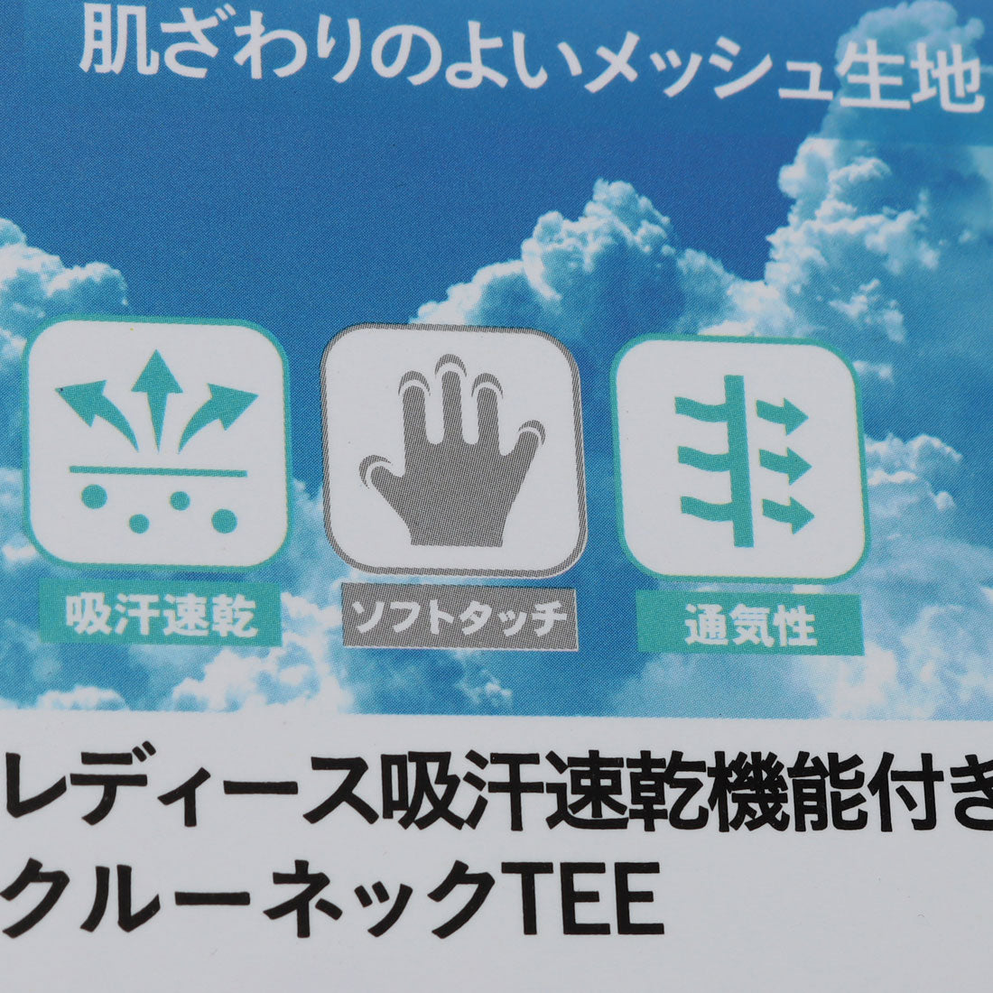 エーディーワン A.D.ONE A.D.ONE レディース 吸汗速乾 クルーネックTEE エーディーワン ドライTシャツ （ブラック） ブラック