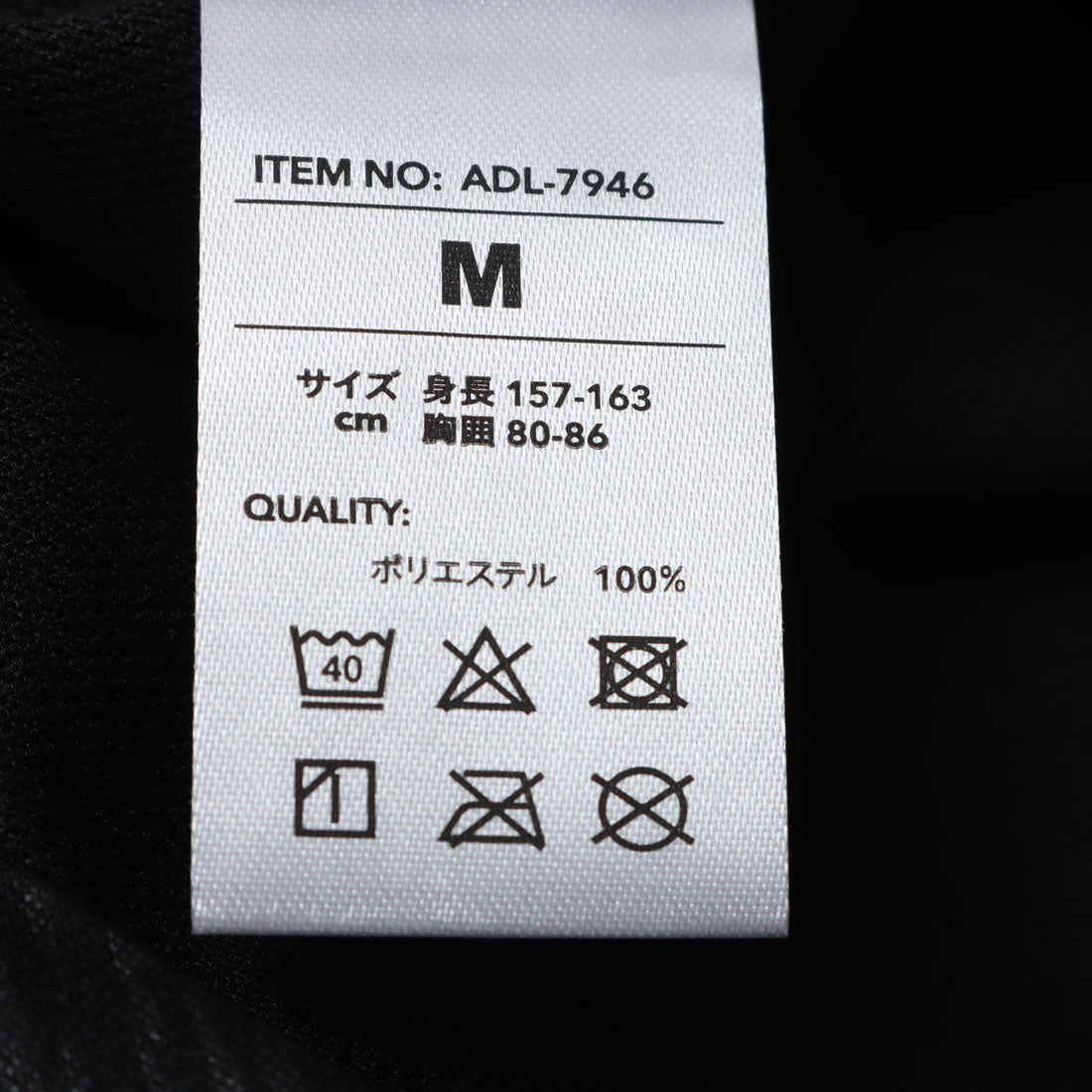 エーディーワン A.D.ONE A.D.ONE レディース 吸汗速乾 クルーネックTEE エーディーワン ドライTシャツ （ブラック） ブラック