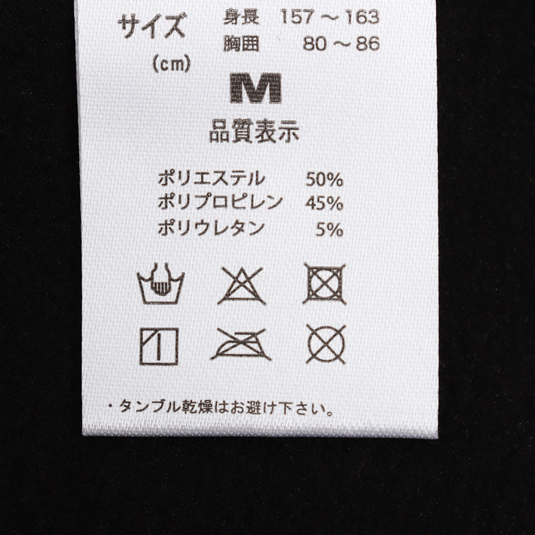 エーディーワン A.D.ONE レディースマジックヒートコンプレッションインナー （クルー：ブラック） クルー：ブラック