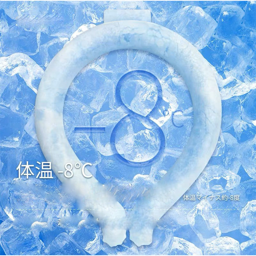 アンドカワイイ And Kawaii ネッククーラー クールリング 冷感持続 熱中症対策グッズ 繰り返し使用可能【返品不可商品】 （ブルー） ブルー