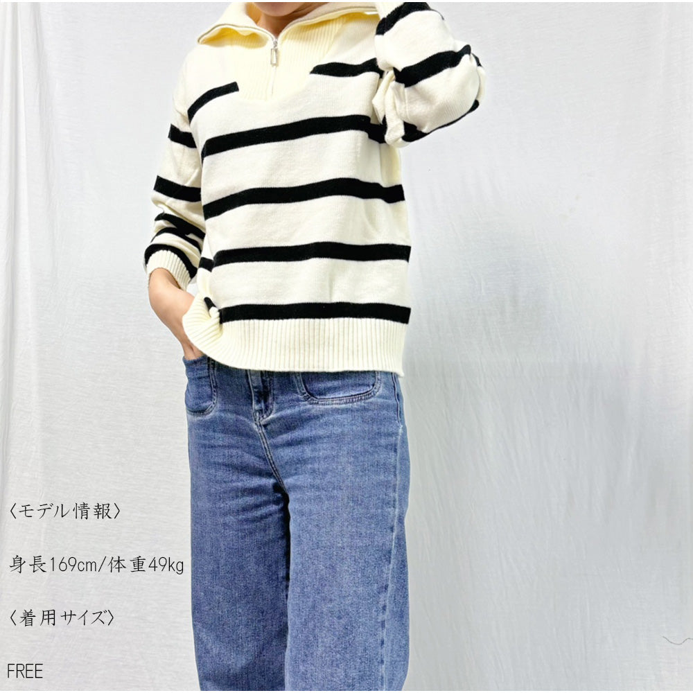 And Kawaii And Kawaii Knit Front Zip Pullover Border Long Sleeve Sweat