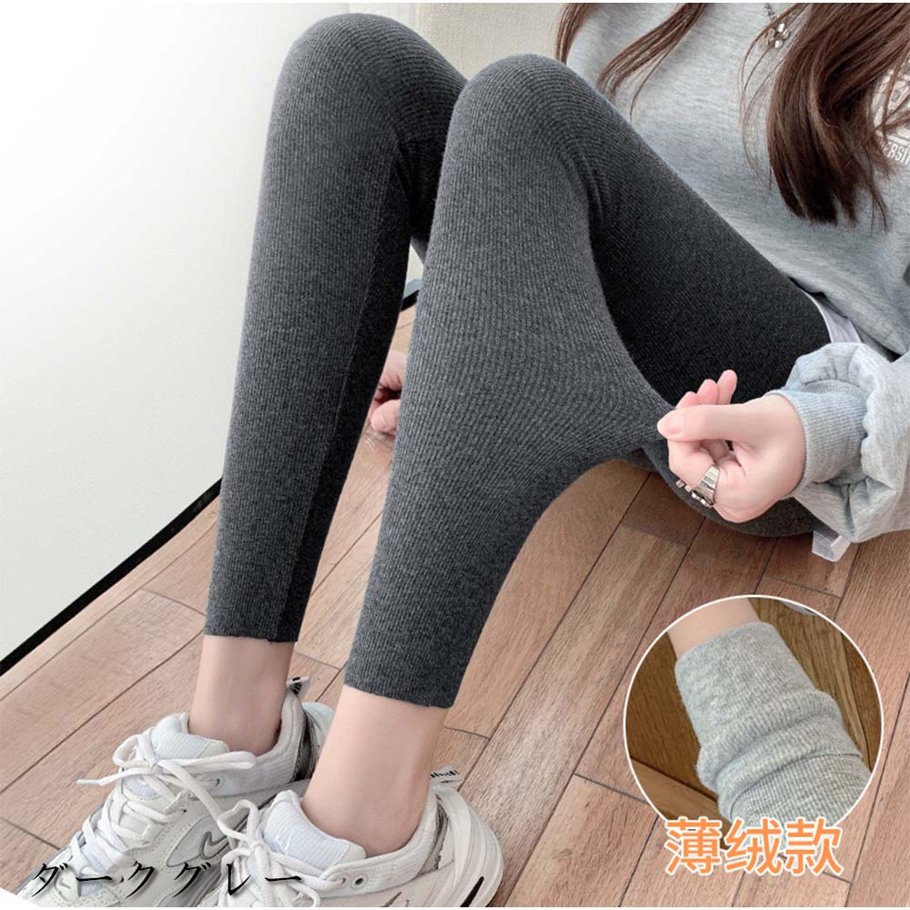 And Kawaii Leggings Pants for Women, Warm