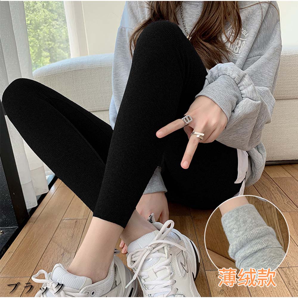 And Kawaii Leggings Pants for Women, Warm