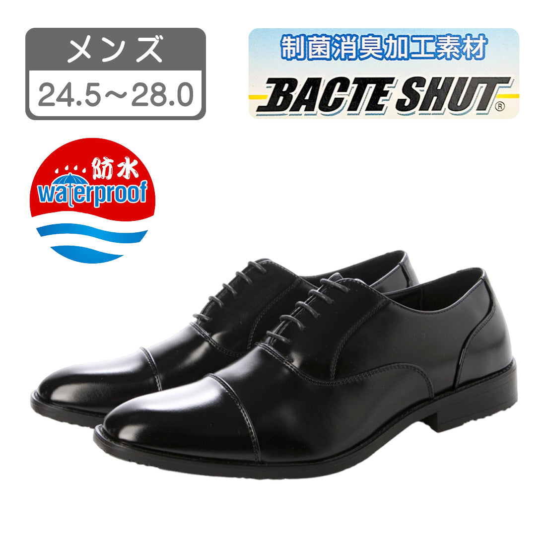エニーウォーク Anywalk メンズ ビジネスシューズ ストレートチップ レースアップ 防水 撥水 抗菌 制菌 防臭 消臭 バクテシャット aw_24102,ブラック