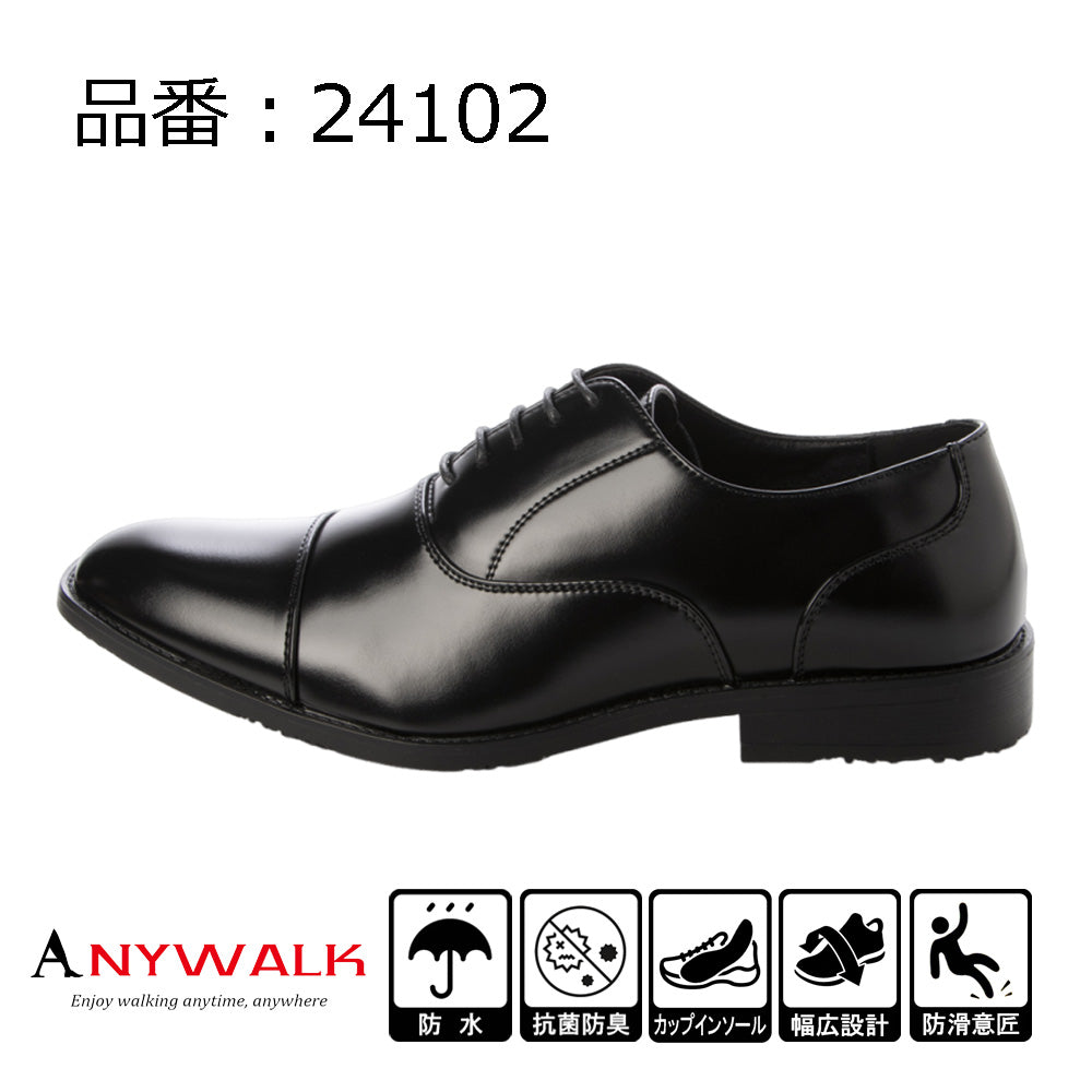 エニーウォーク Anywalk メンズ ビジネスシューズ ストレートチップ レースアップ 防水 撥水 抗菌 制菌 防臭 消臭 バクテシャット aw_24102