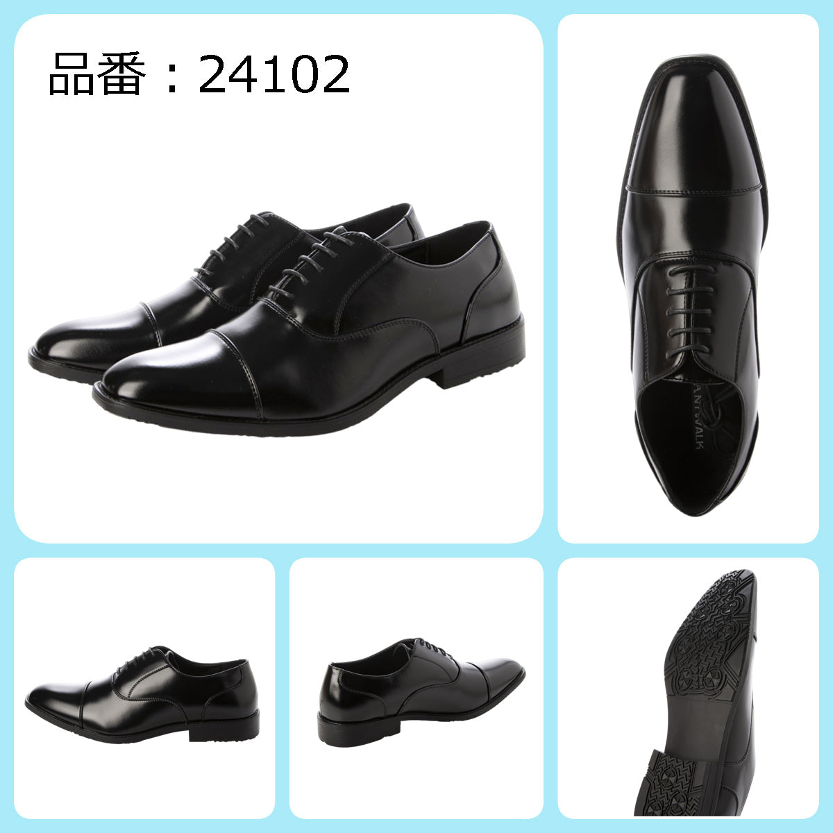 エニーウォーク Anywalk メンズ ビジネスシューズ ストレートチップ レースアップ 防水 撥水 抗菌 制菌 防臭 消臭 バクテシャット aw_24102
