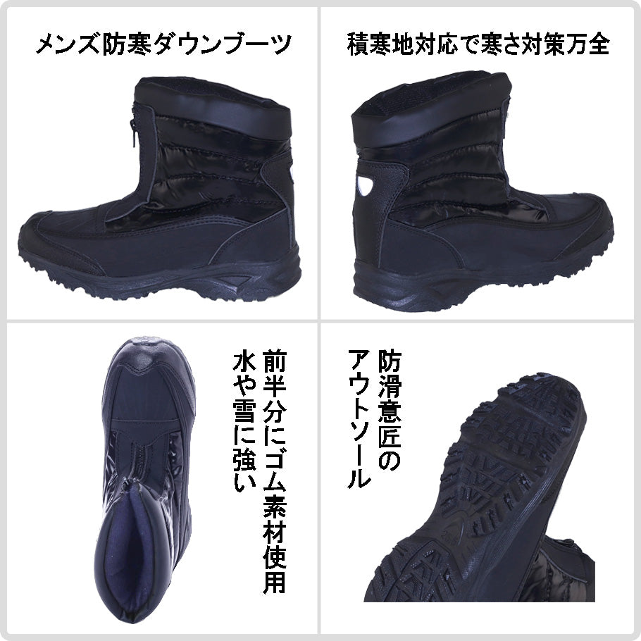 エニーウォーク Anywalk メンズ ダウンブーツ スノーブーツ ウィンターブーツ ノルディックブーツ 防寒ブーツ 中綿入り フリース裏地 防滑底 aw_17392