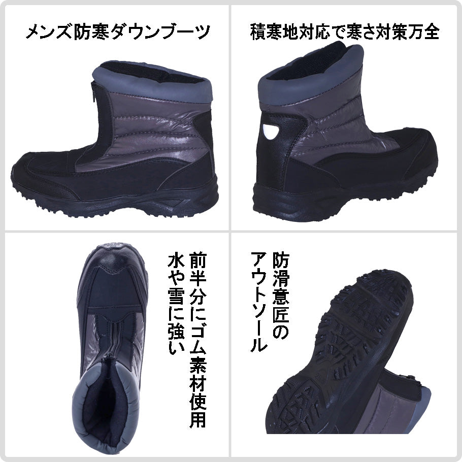 エニーウォーク Anywalk メンズ ダウンブーツ スノーブーツ ウィンターブーツ ノルディックブーツ 防寒ブーツ 中綿入り フリース裏地 防滑底 aw_17392
