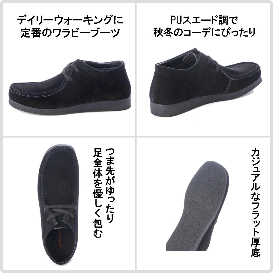 エニーウォーク Anywalk メンズ ミドルカットブーツ カジュアルブーツ タウンシューズ モカシン スエード調 PUレザー aw_19123