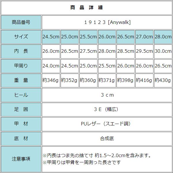 エニーウォーク Anywalk メンズ ミドルカットブーツ カジュアルブーツ タウンシューズ モカシン スエード調 PUレザー aw_19123