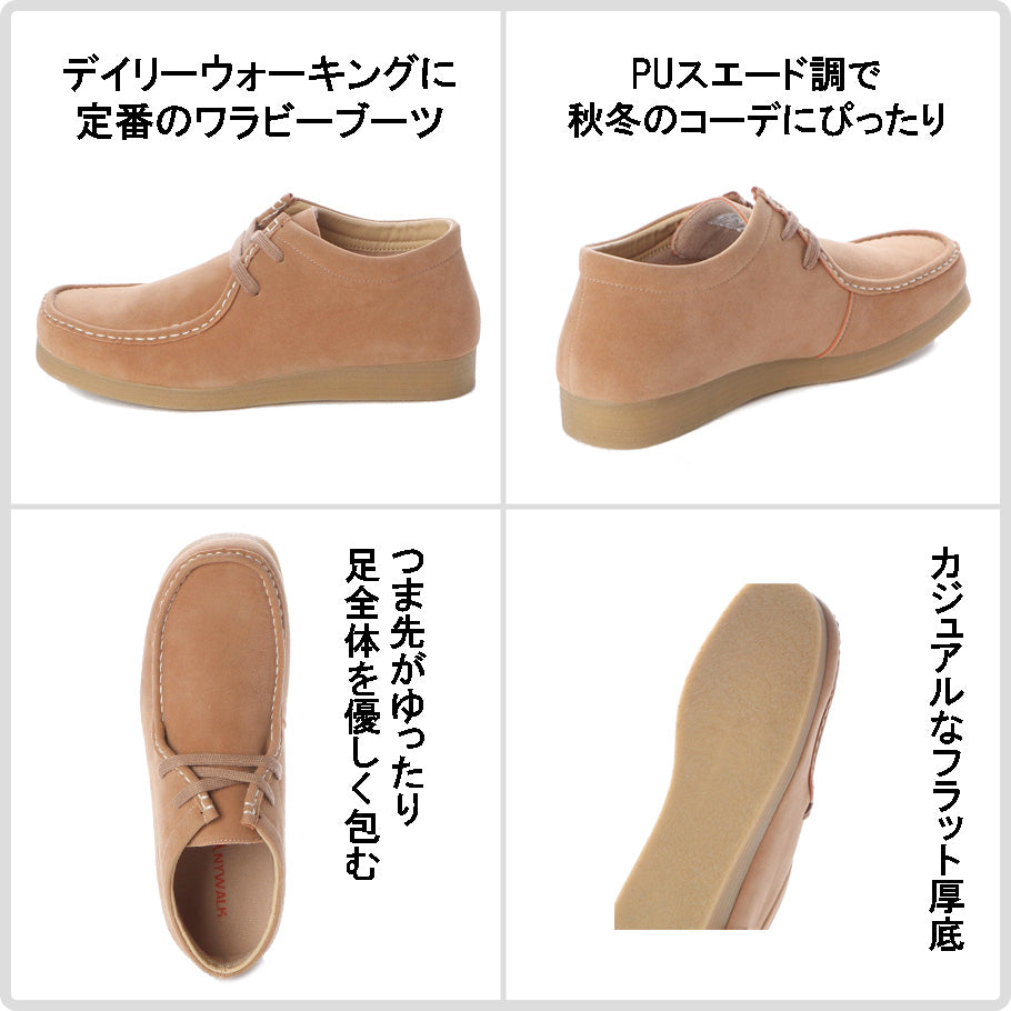 エニーウォーク Anywalk メンズ ミドルカットブーツ カジュアルブーツ タウンシューズ モカシン スエード調 PUレザー aw_19123
