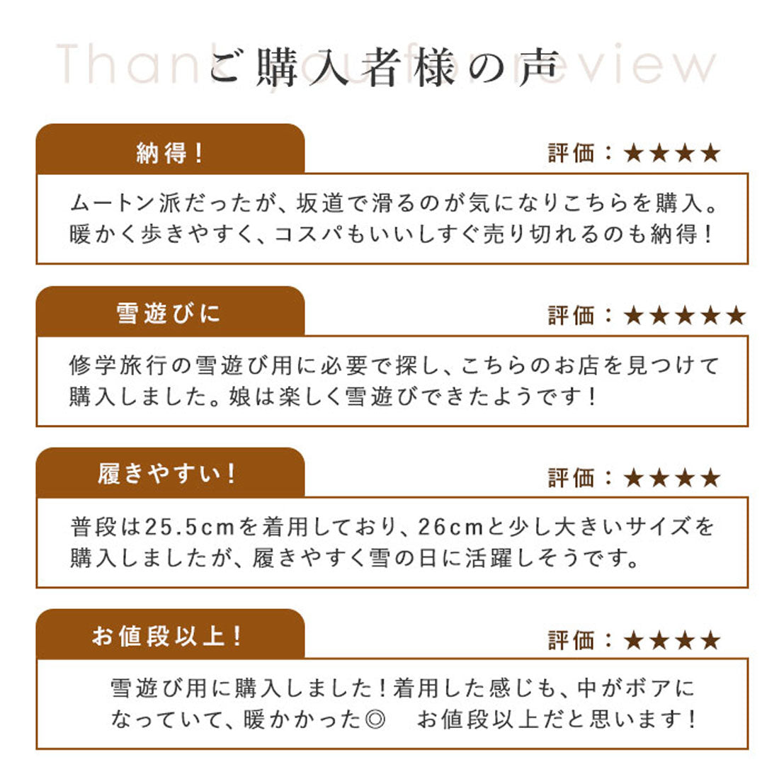 エニーウォーク Anywalk 防寒ダウンブーツ